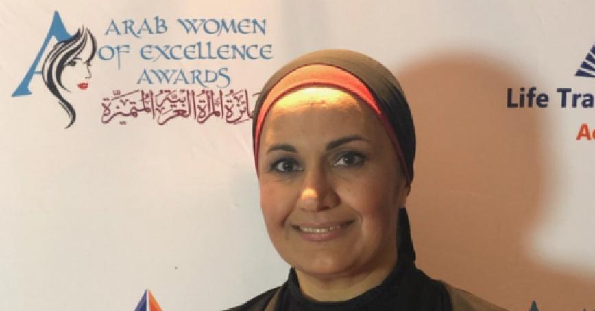 Grad Wasan Saladdin Jema - Arab Women of Excellence Award