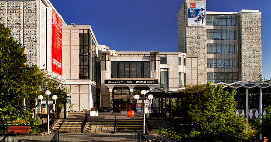 A front-facing shot of the Royal BC Museum building.